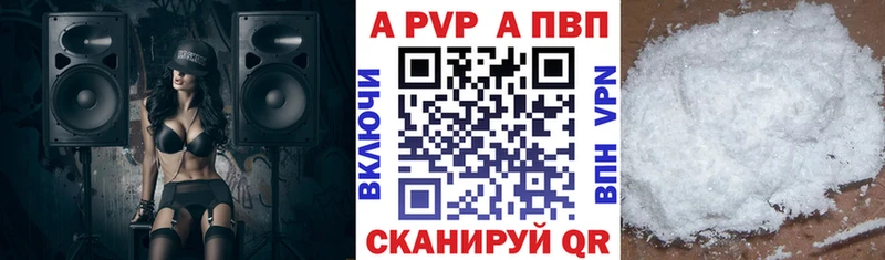 A PVP СК  Туринск 