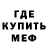 МЕТАДОН белоснежный Toolin Dev