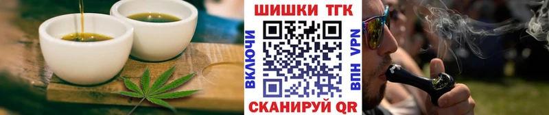 Еда ТГК конопля  Туринск 