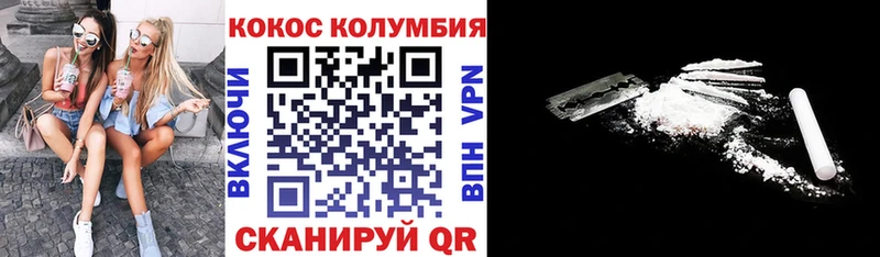 как найти закладки  omg как зайти  Кокаин 97%  Туринск 