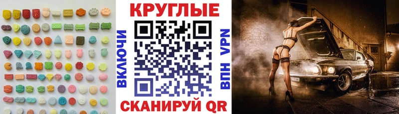 Ecstasy Cube  ссылка на мегу зеркало  Туринск 