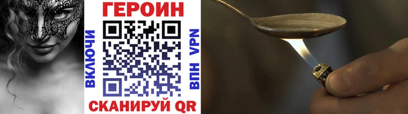 это формула  Туринск  Героин белый 