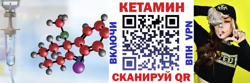Кетамин VHQ  mega tor  Туринск  как найти закладки 