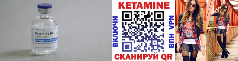 Кетамин ketamine Туринск