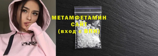 гашиш Белокуриха
