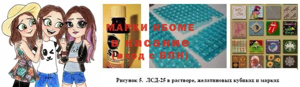 гашиш Белокуриха