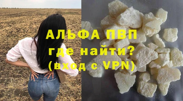 гашиш Белокуриха