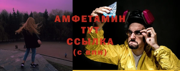 Альфа ПВП Беломорск