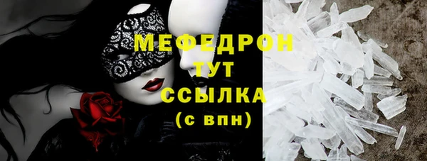 гашиш Белокуриха