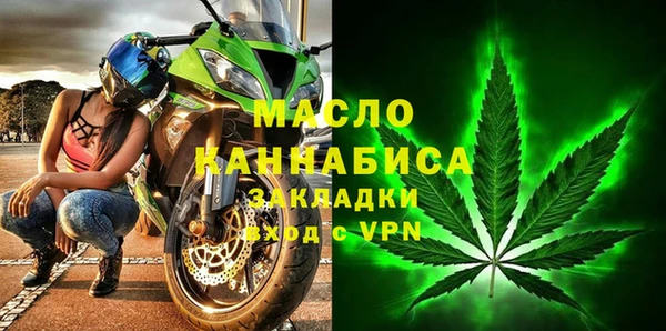 гашиш Белокуриха