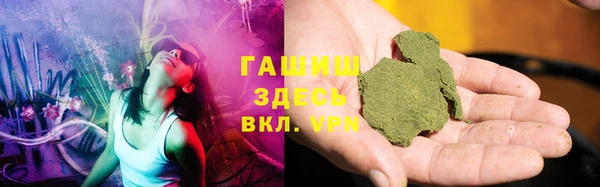 гашиш Белокуриха