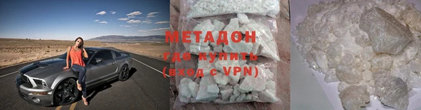 метадон Белоозёрский