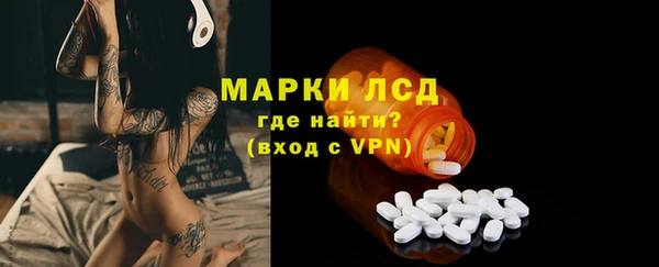 гашиш Белокуриха