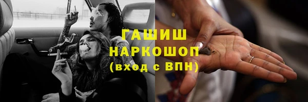 гашиш Белокуриха