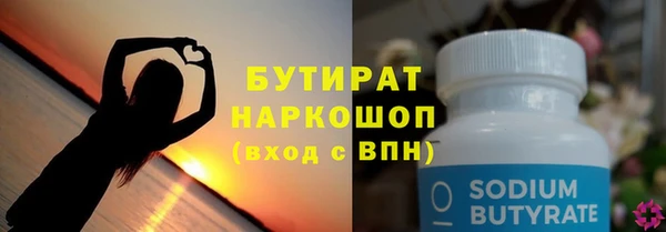 гашиш Белокуриха