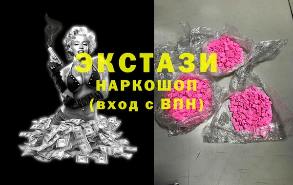 ПСИЛОЦИБИНОВЫЕ ГРИБЫ Балахна