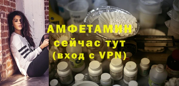 Альфа ПВП Беломорск