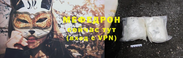 метадон Белоозёрский