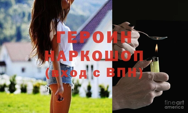 метадон Белоозёрский
