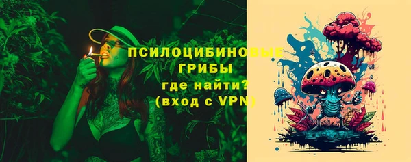 гашиш Белокуриха