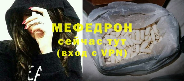метадон Белоозёрский