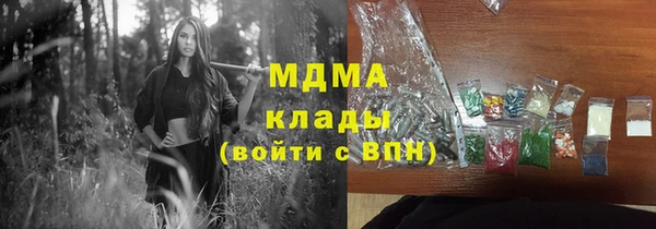 гашиш Белокуриха