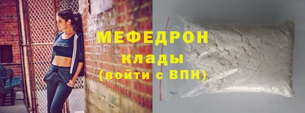 гашиш Белокуриха
