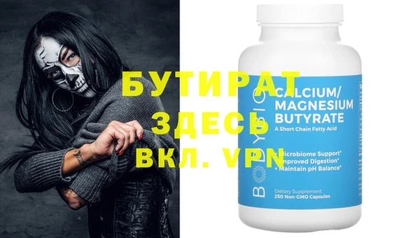метадон Белоозёрский