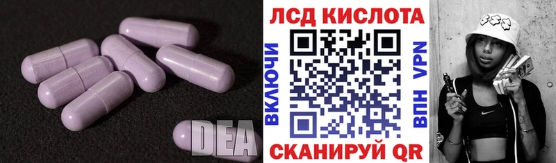 Лсд 25 экстази кислота  Туринск 