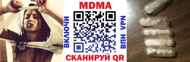 МДМА crystal  Туринск 