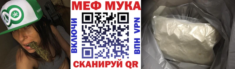 mega как войти Туринск МЕФ кристаллы цена