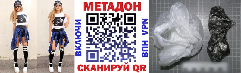 blacksprut ссылка маркетплейс состав Туринск МЕТАДОН methadone сколько стоит
