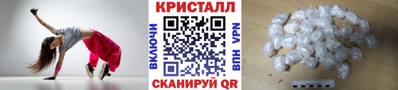 МЕТАМФЕТАМИН мет  Туринск 