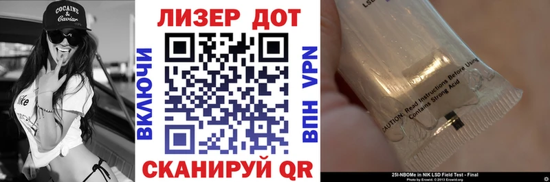 Марки 25I-NBOMe 1500мкг  блэк спрут зеркало  Туринск  дарнет шоп 