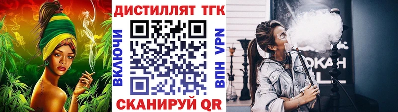 ТГК концентрат  Туринск 